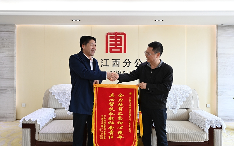 PG试玩