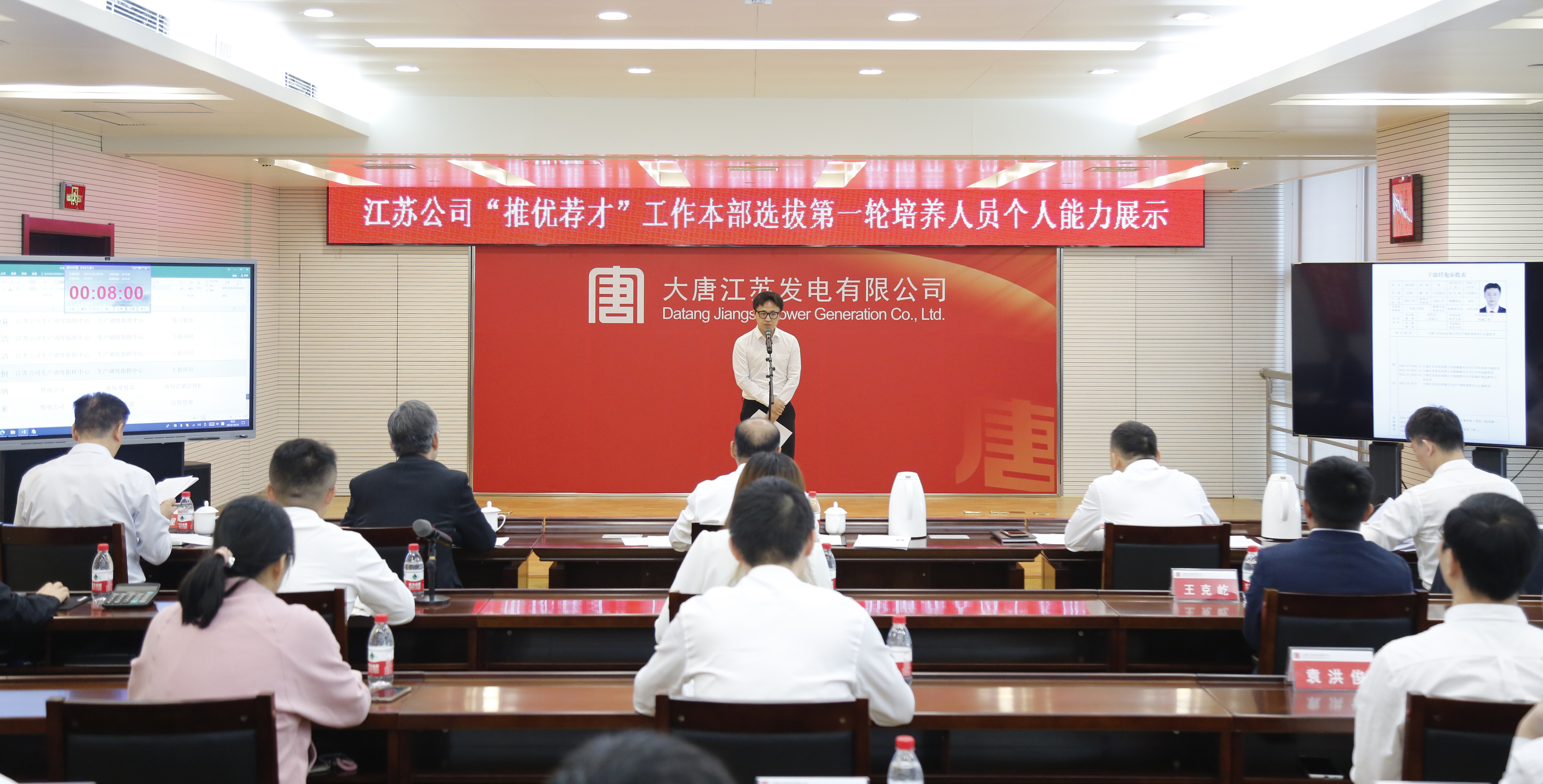 4PG试玩江苏公司团委深入推进”推优荐才“工作.jpg
