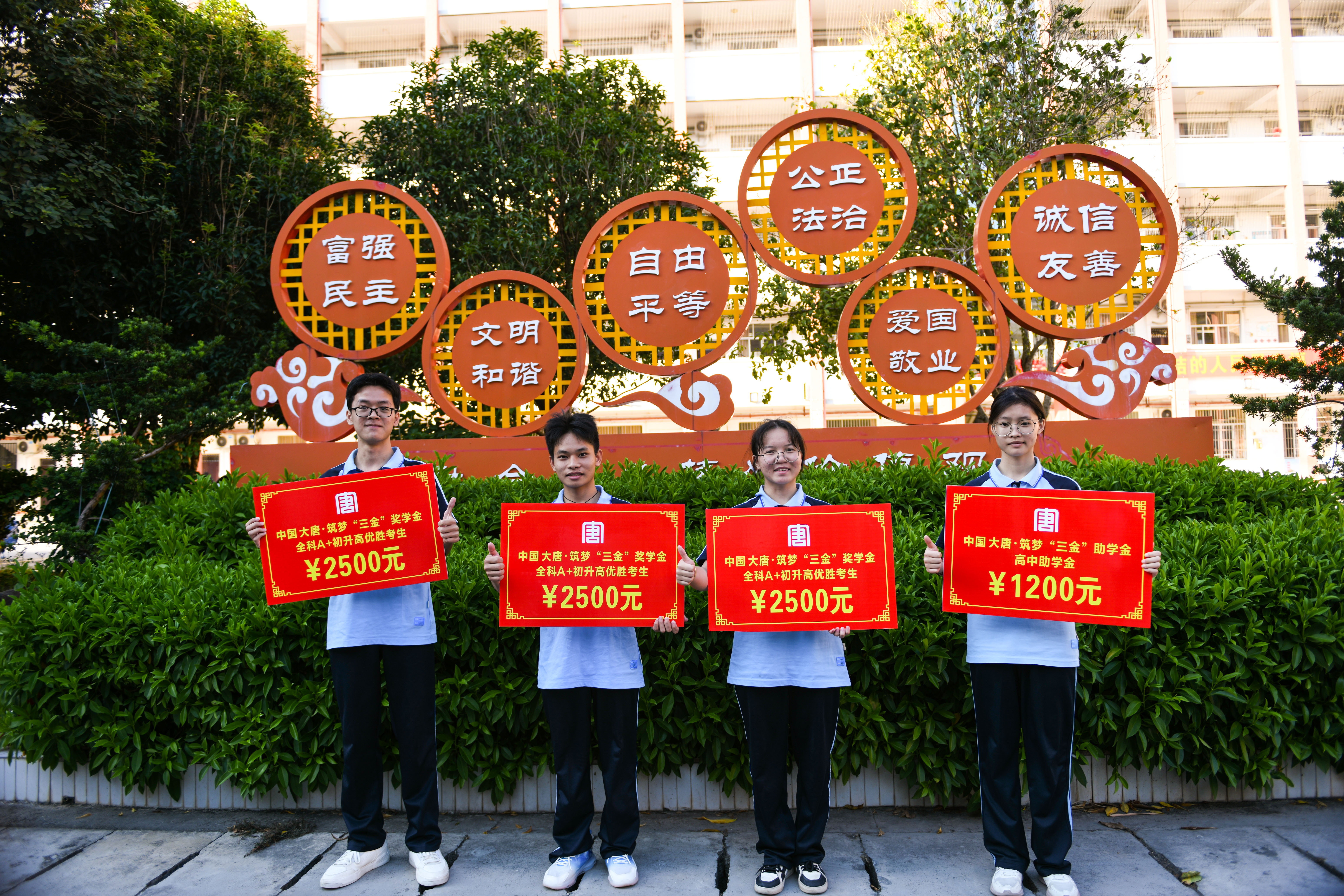 4、获得全科A+初升高优胜考生获得PG试玩筑梦“三金”的奖学金--李阳摄.jpg